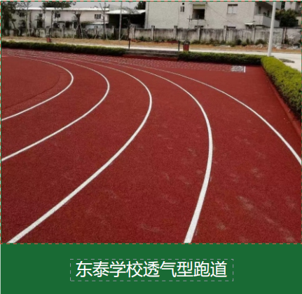 体育场馆配套设施的智能化施工工艺解析：布线、安装与系统集成要点