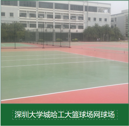 选购环保体育器材材料需注意的五大指标