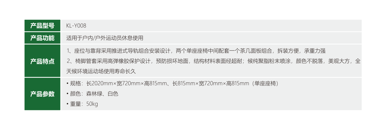 社区乒乓球台怎么选？从耐用性和安全性角度深度对比